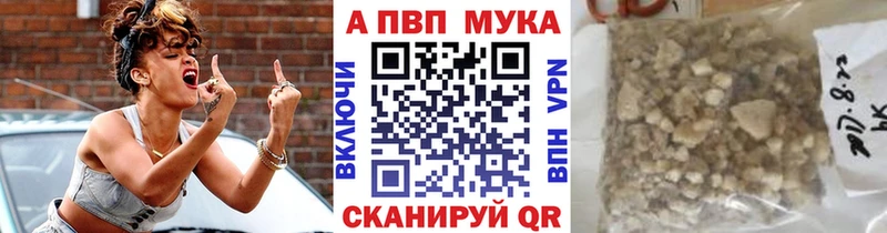 A PVP кристаллы  как найти закладки  Сурск 