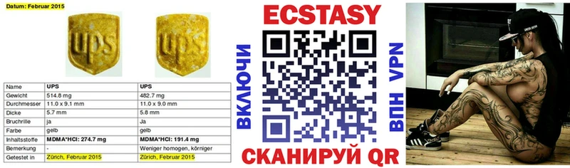 наркошоп Сурск это клад Ecstasy Punisher