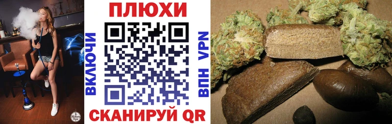 ГАШИШ hashish  Сурск 