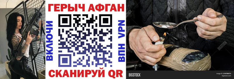 даркнет сайт  Сурск  Героин белый 