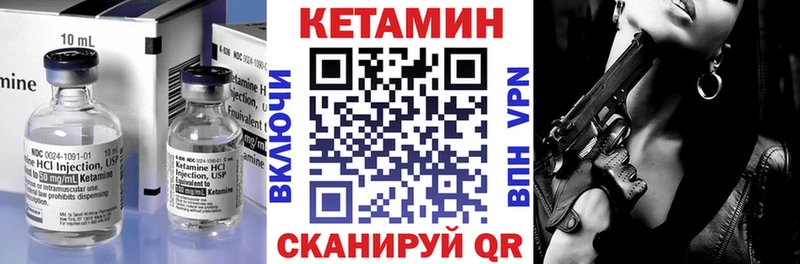 нарко площадка клад  Сурск  КЕТАМИН VHQ 