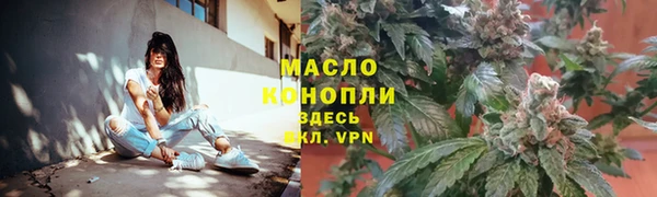 мефедрон мука Аркадак