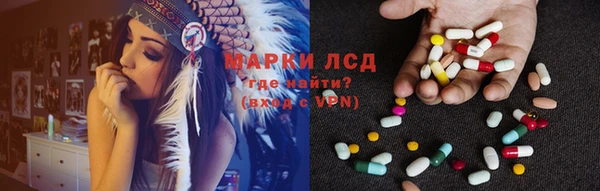 мефедрон мука Аркадак