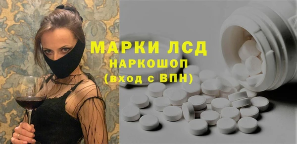 альфа пвп VHQ Пересвет