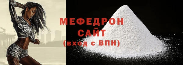 стаф Армянск