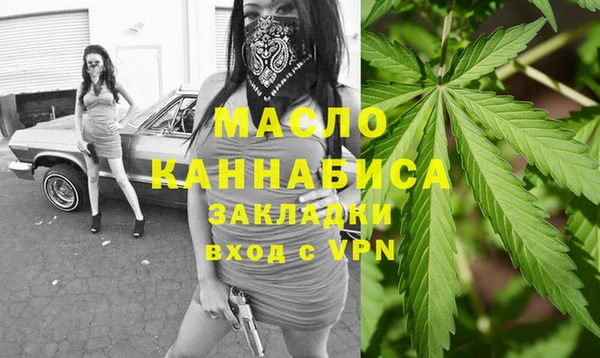 мяу мяу мука Арсеньев