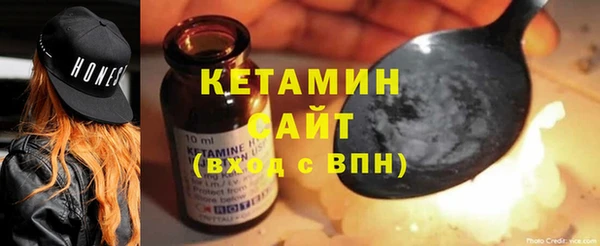 мяу мяу мука Арсеньев