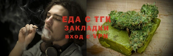 мефедрон мука Аркадак