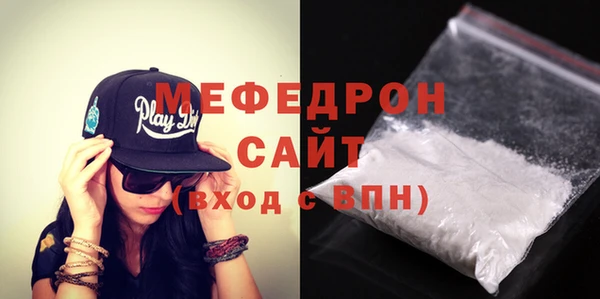 мяу мяу мука Арсеньев