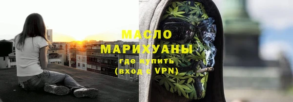 мефедрон мука Аркадак