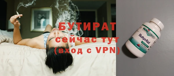 мяу мяу мука Арсеньев