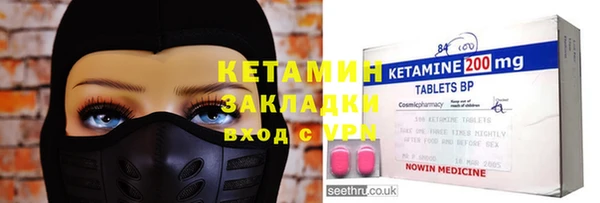 мяу мяу мука Арсеньев