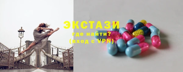 мяу мяу мука Арсеньев