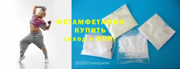 мефедрон мука Аркадак