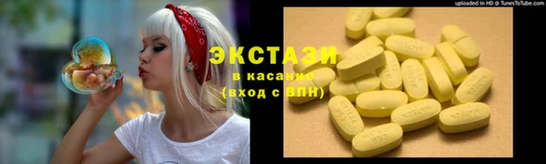 мефедрон мука Аркадак