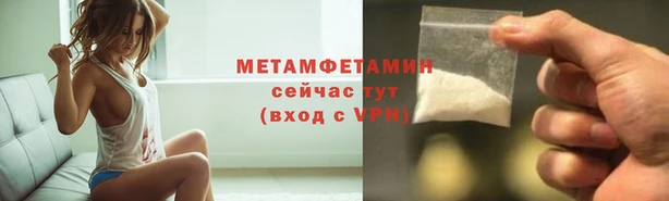 мефедрон мука Аркадак