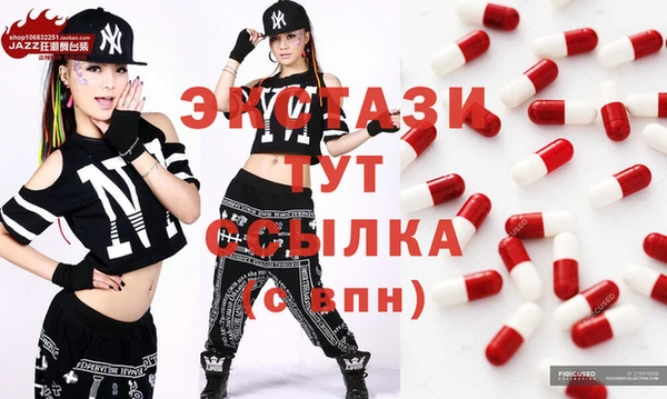 мефедрон мука Аркадак