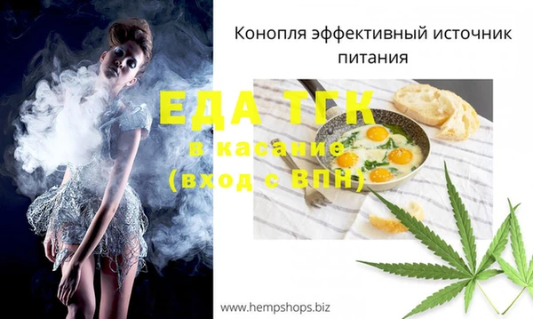 стаф Армянск