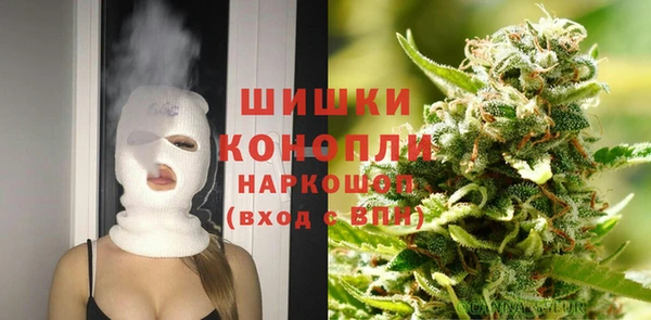 стаф Армянск