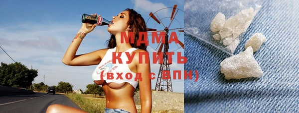стаф Армянск