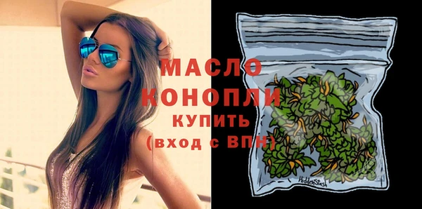 мефедрон мука Аркадак