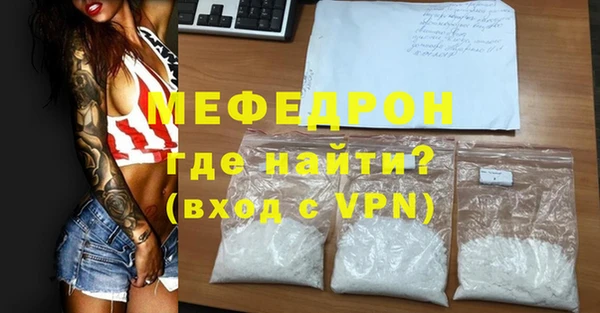 мяу мяу мука Арсеньев