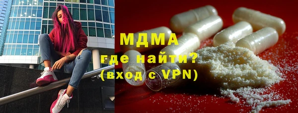 мяу мяу мука Арсеньев