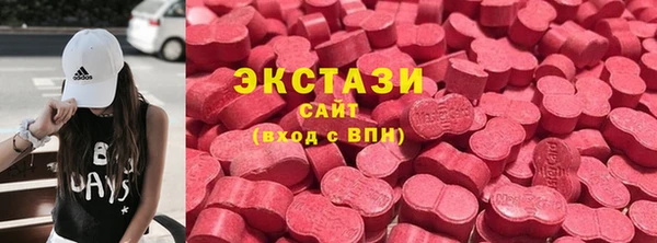 стаф Армянск