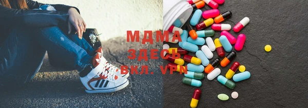мефедрон мука Аркадак