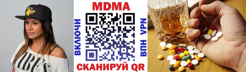 omg маркетплейс  Сурск  МДМА Molly  что такое наркотик 