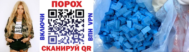 Первитин Декстрометамфетамин 99.9% shop клад Сурск