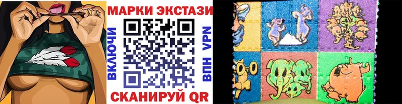 Марки 25I-NBOMe 1500мкг  закладки  Сурск 