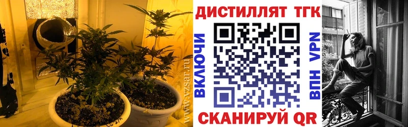 Дистиллят ТГК THC oil  что такое   Сурск 